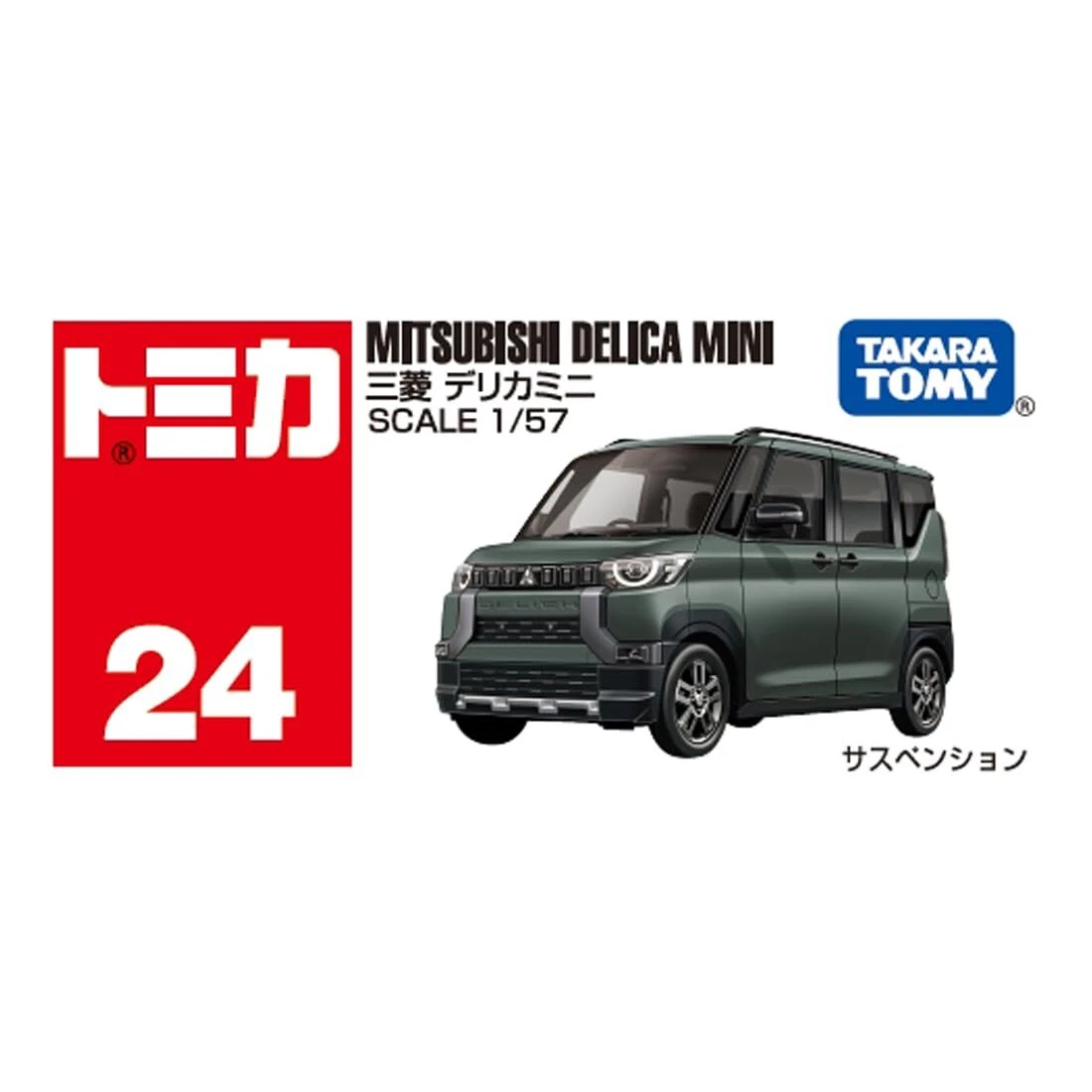 Tomica Mitsubishi Delica Mini - TT-228585