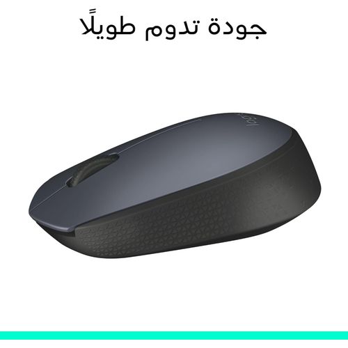 ماوس Logitech M170 اللاسلكي بعمر بطارية يصل إلى ١٢ شهرًا – رمادي