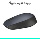 ماوس Logitech M170 اللاسلكي بعمر بطارية يصل إلى ١٢ شهرًا – رمادي