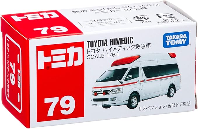 Tomica Toyota HiMedic Ambulance - TT-741398