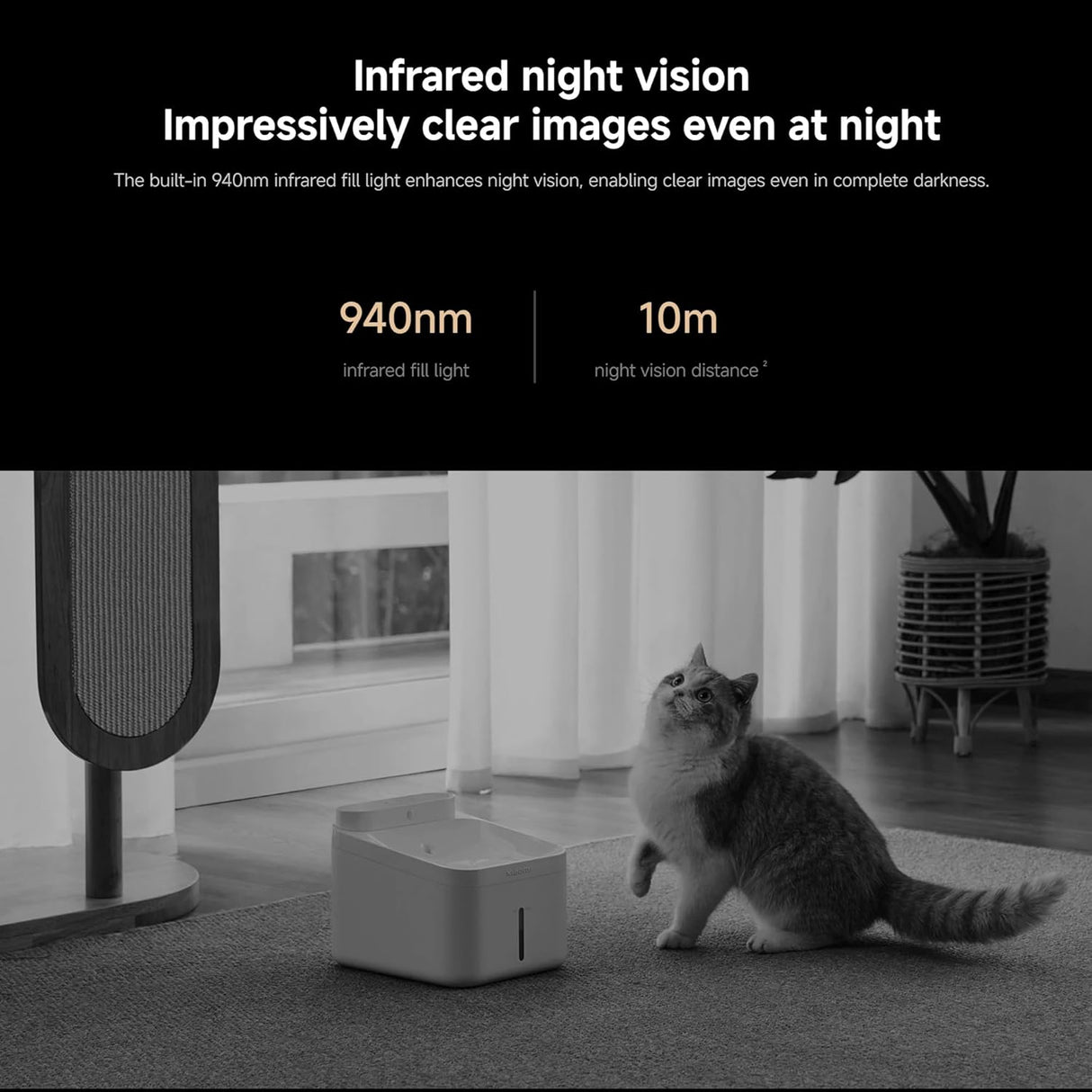 كاميرا شاومي الذكية سي ٧٠١ – إصدار بريطاني