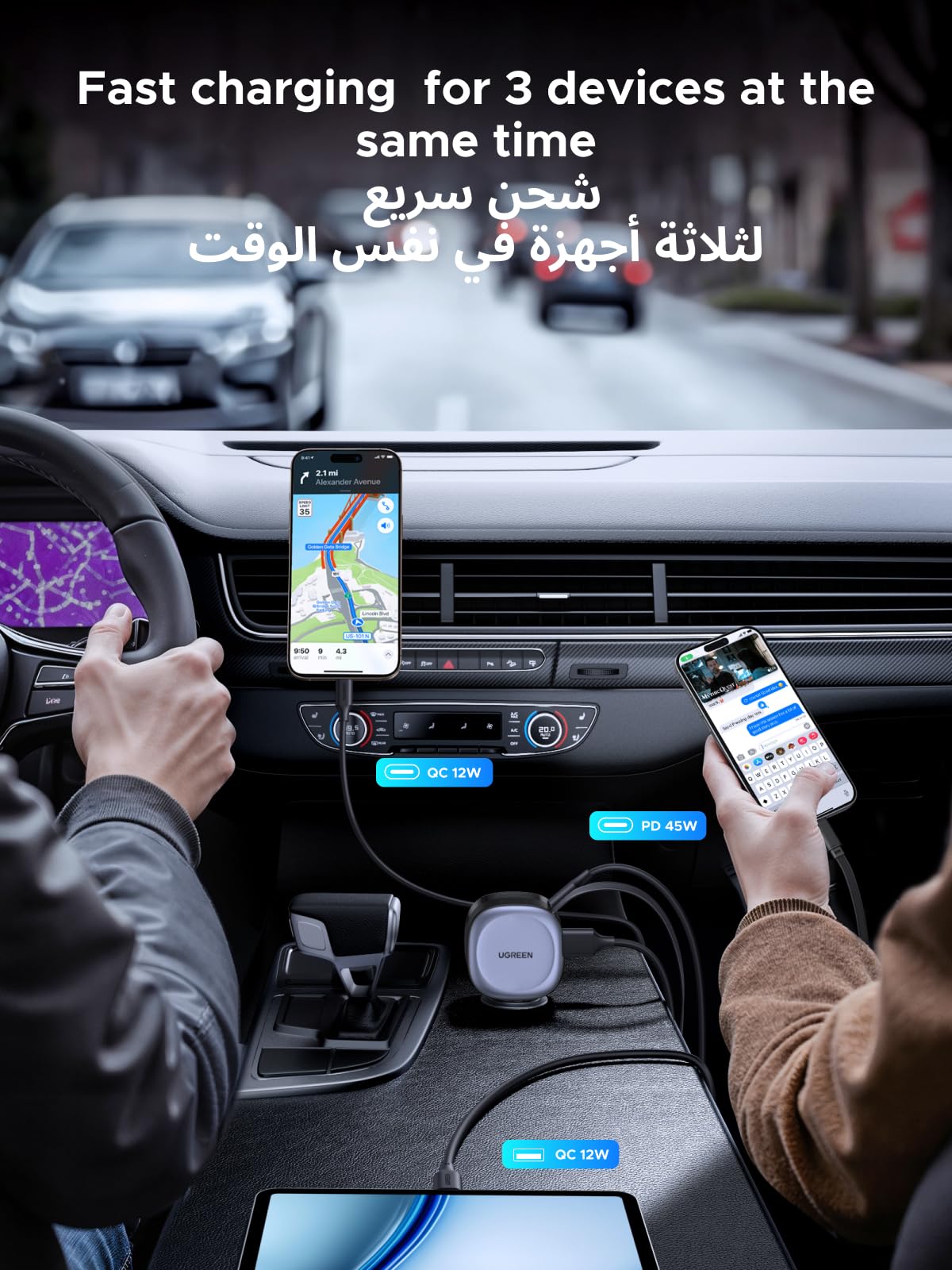 يوجرين شاحن سيارة سريع بقدرة خمسة وسبعين واط مع كابل قابل للسحب من نوع سي ومنفذ إضافي، لون رمادي فضائي