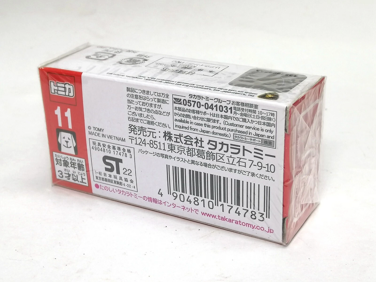 Tomica Lamborghini Huracan STO - TT-174783