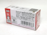 Tomica Lamborghini Huracan STO - TT-174783