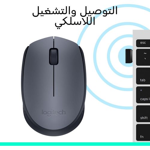 ماوس Logitech M170 اللاسلكي بعمر بطارية يصل إلى ١٢ شهرًا – رمادي