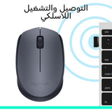 ماوس Logitech M170 اللاسلكي بعمر بطارية يصل إلى ١٢ شهرًا – رمادي
