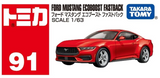 Tomica Ford Mustang - TT-917366