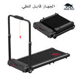 Black Bull Folding Treadmill with Bluetooth & App | 2HP Peak Motor, 1–10 km/h, 120kg Capacity