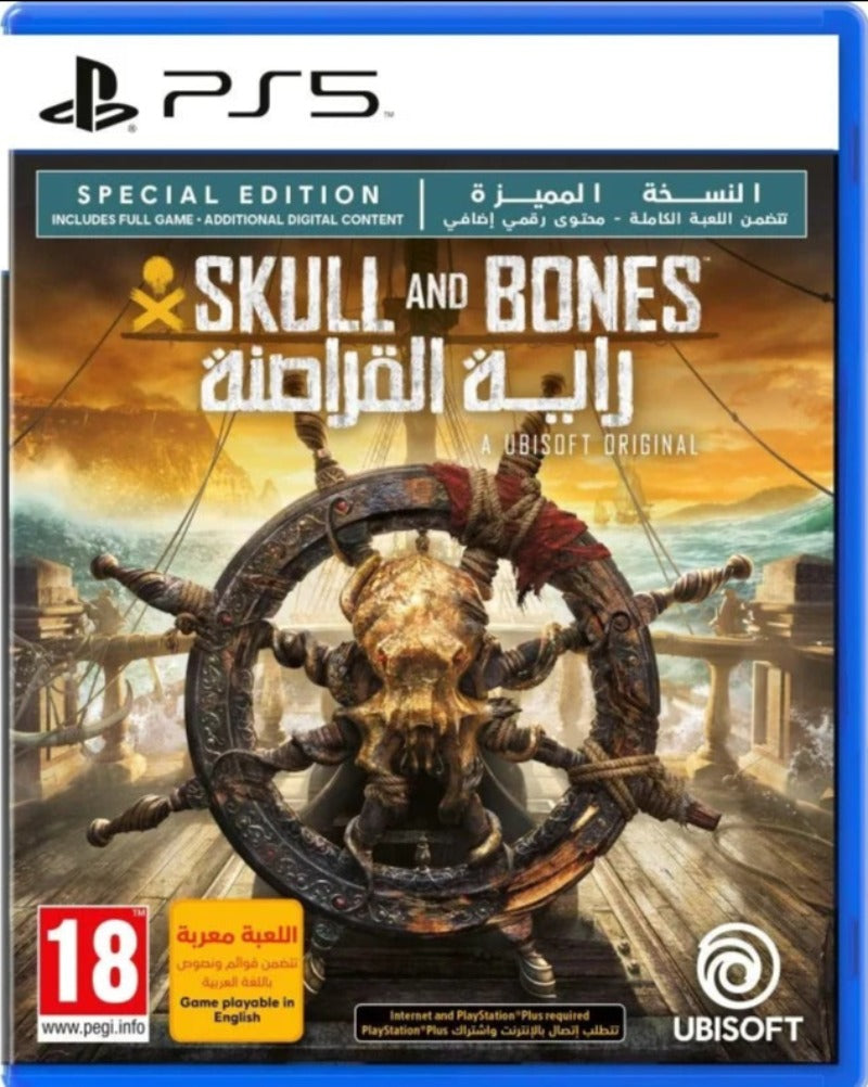 لعبة Skull and Bones لجهاز بلايستيشن 5، نسخة الأوروبية