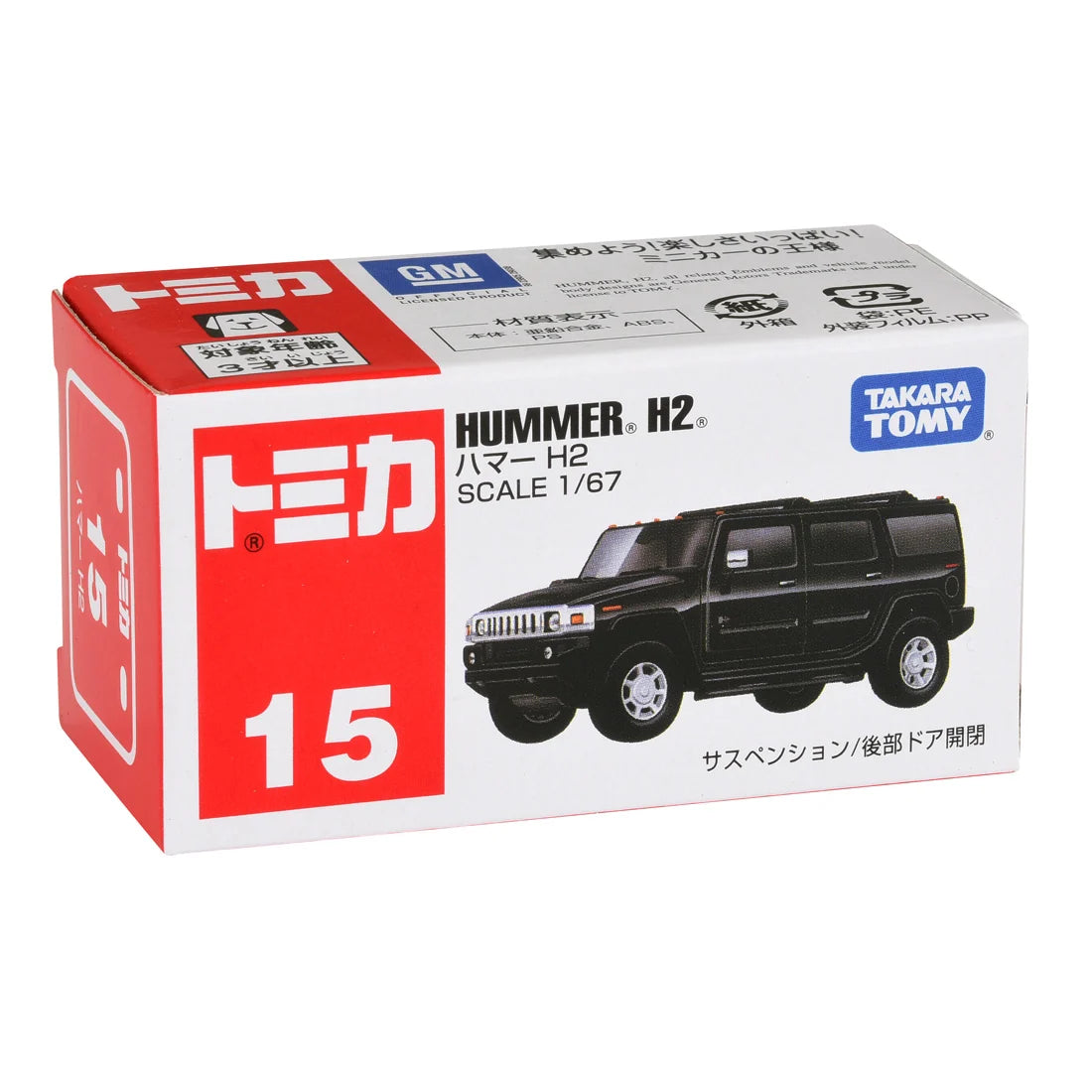 Tomica Hummer H2 - TT-742753