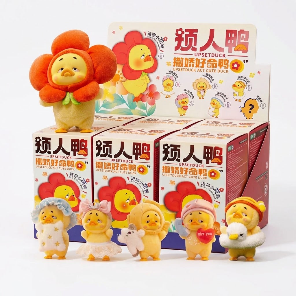 Upsetduck Act Cute Duck SJD Plush Toy (Blind Box) selling per piece - UP-87385