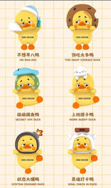 Upsetduck Status Display Duck (Blind Box) selling per piece - UP-00843