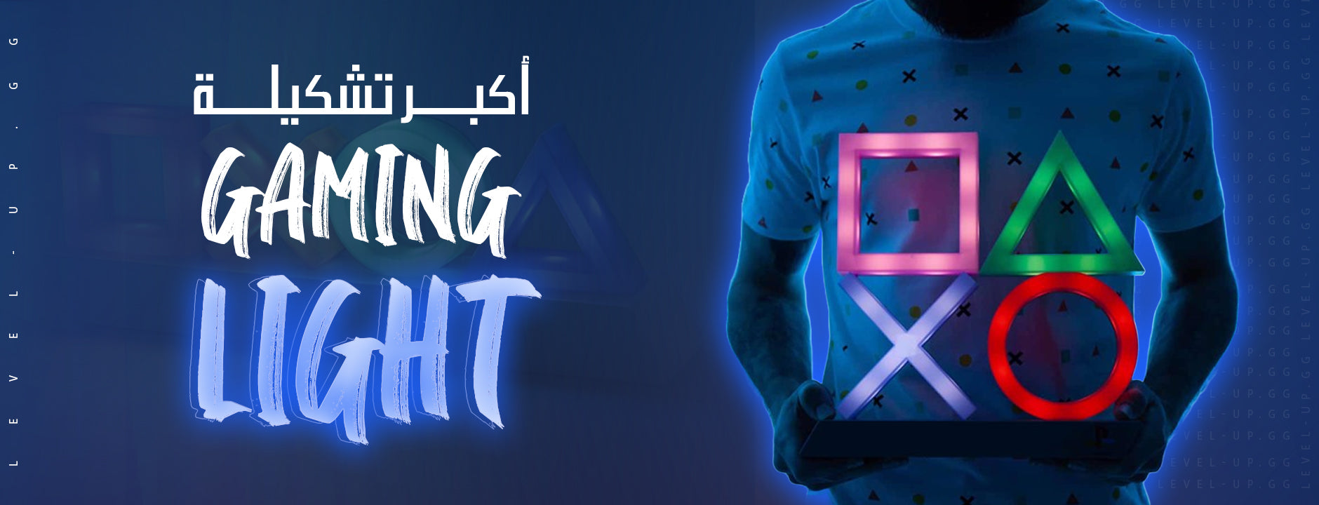 Level-Up Online Gaming Store | Kuwait – Level Up