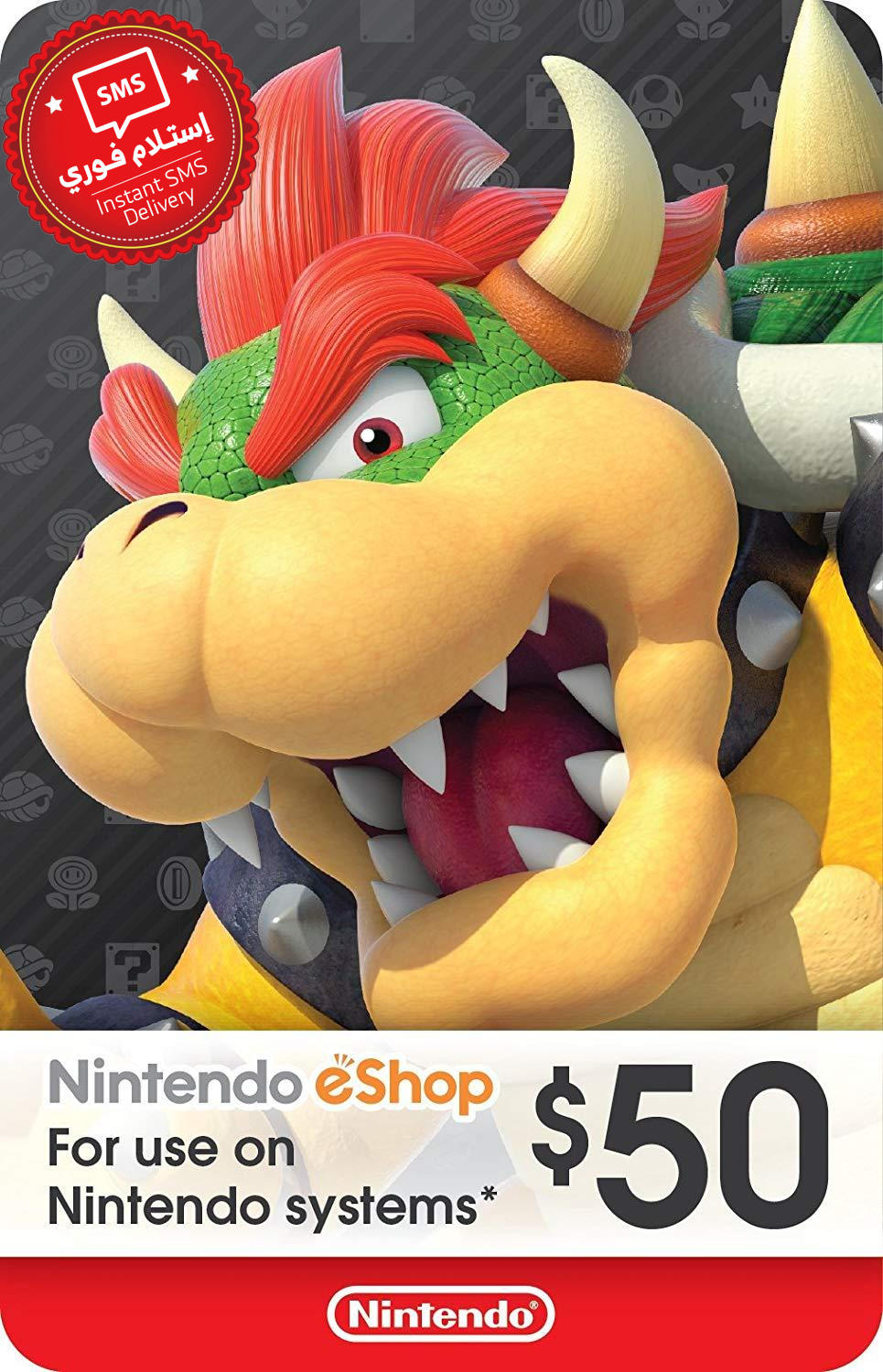 Nintendo eShop Gift Card $50 (Instant SMS Delivery)