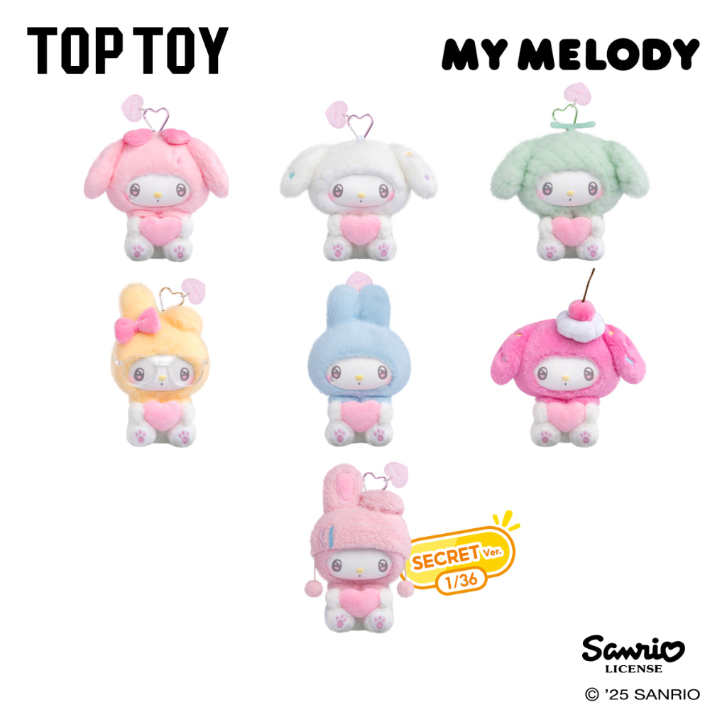 My Melody 50th Anniversary Milk candy Series Plush Pendant (Blind Box) selling per piece - 2303416510100