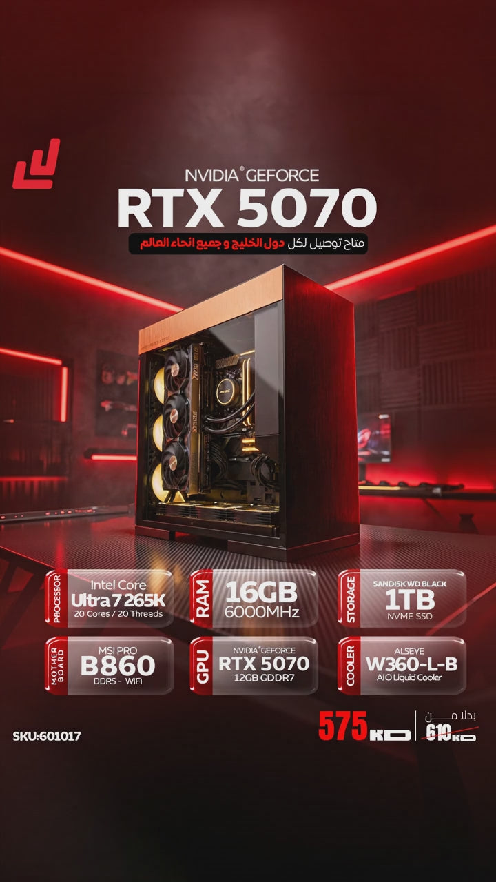Custom Gaming PC Intel Core Ultra 7 265K, RTX 5070 12GB, 16GB DDR5 6000MHz RAM, 1TB SSD, Windows 11 Pro