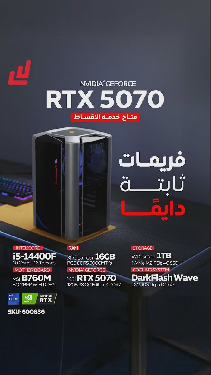 Gaming PC Intel Core i5-14400F, RTX 5070 (VRAM 12GB), 16GB DDR5 6000MT/s ,1TB SSD, Win 11 Pro