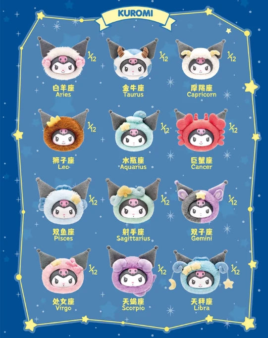 KUROMI Zodiac Series Plush Pendant (Blind Box) selling per piece - 2303901210102