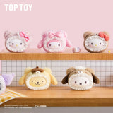 Sanrio characters Fluffy Teddy Bear Series Plush Pendant (Blind Box)