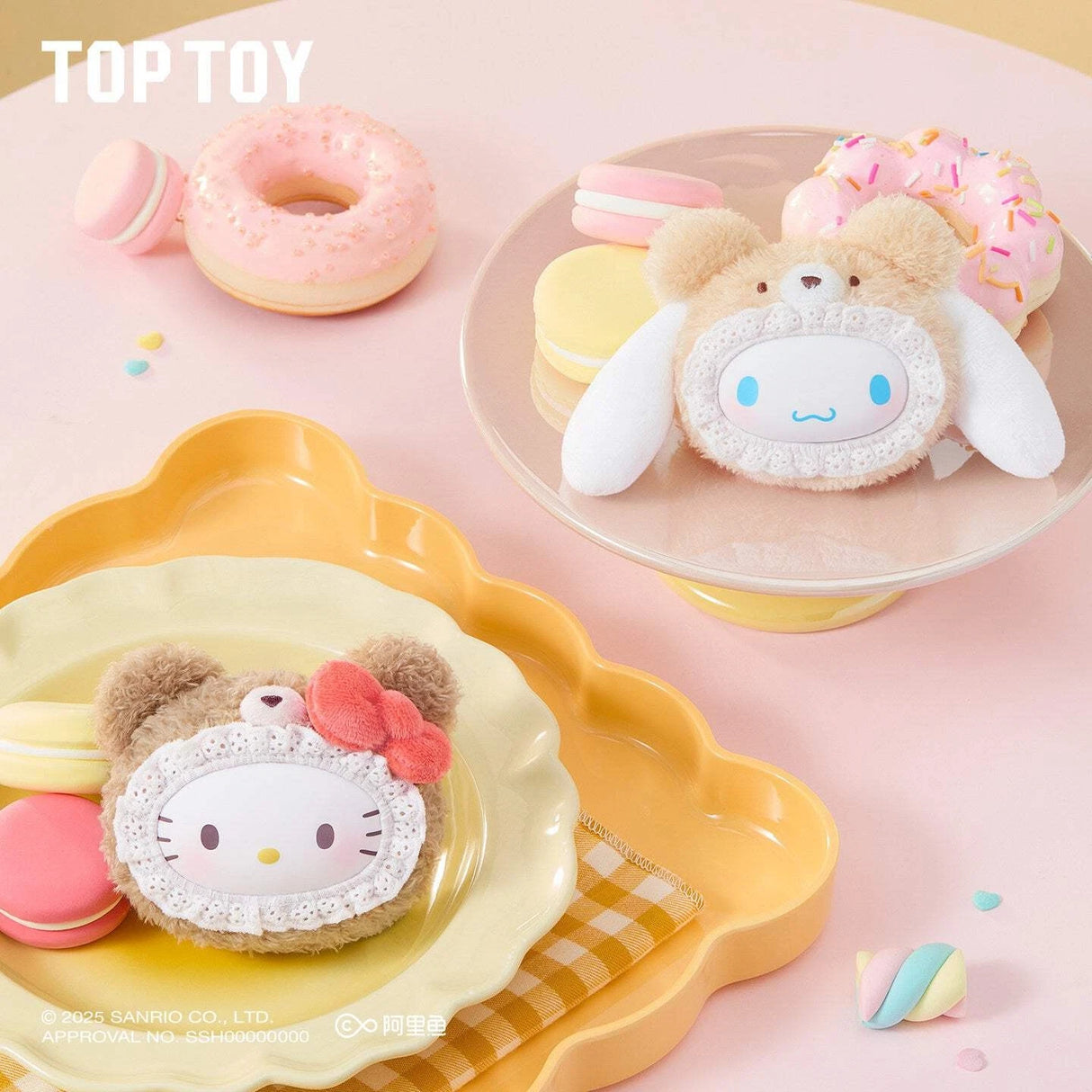 Sanrio characters Fluffy Teddy Bear Series Plush Pendant (Blind Box)