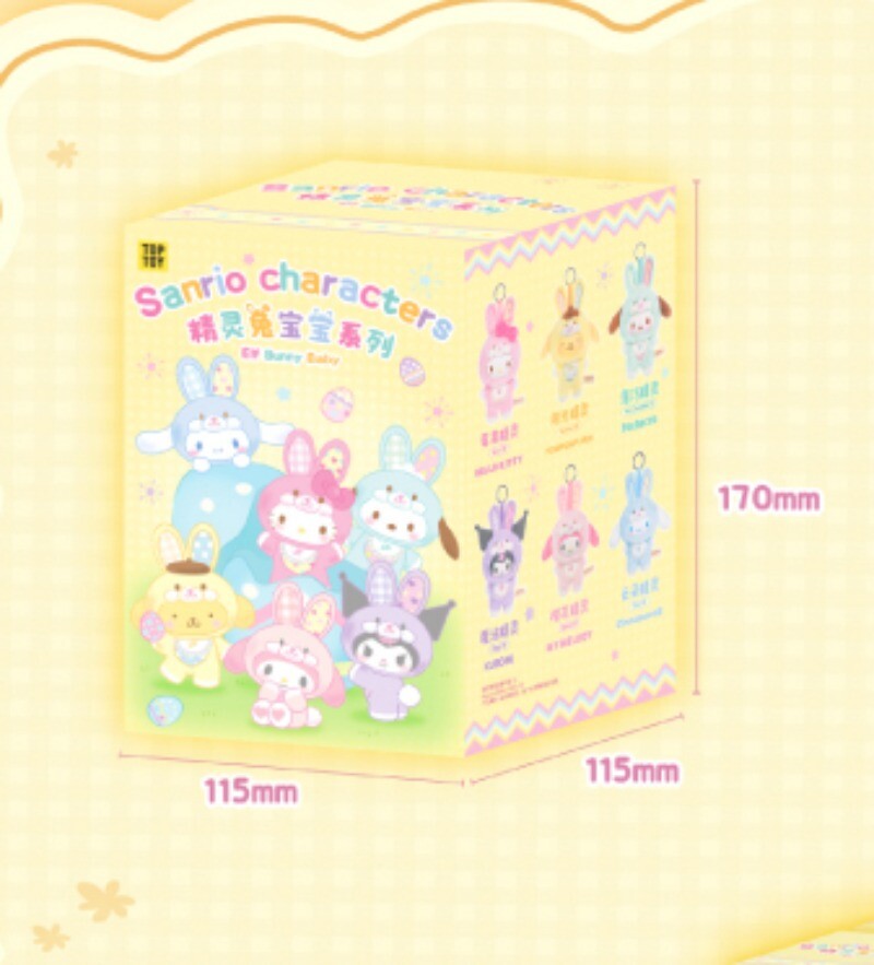 Sanrio characters Elf Bunny Series Plush Pendant (Blind Box) selling per piece - 2303233010104