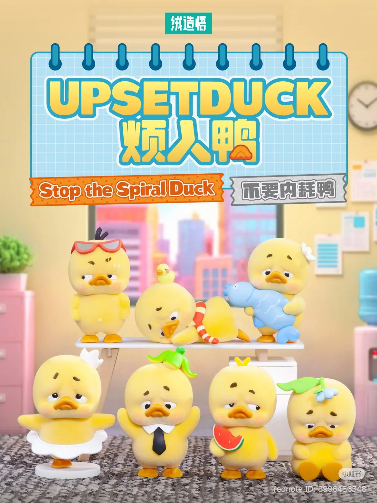 Upsetduck Stop The Spiral Duck (Blind Box) - UP-00942