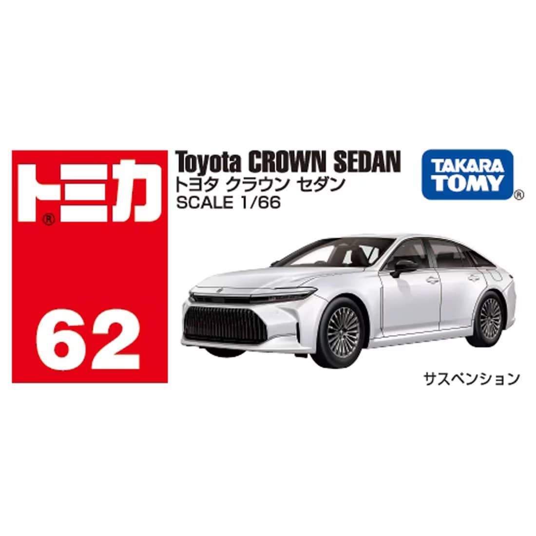 Tomica Toyota Crown Sedan - TT-917618