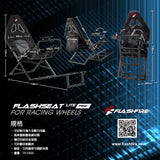 فلاش فاير F910 فلاش سيت لايت - خامات كربونية لدركسونات السباقات