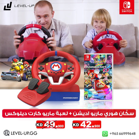 Mario Kart 8 Deluxe + Hori Racing Wheel Pro Mini For Nintendo Switch Offer Bundle - Level UpHoriSwitch Video Games